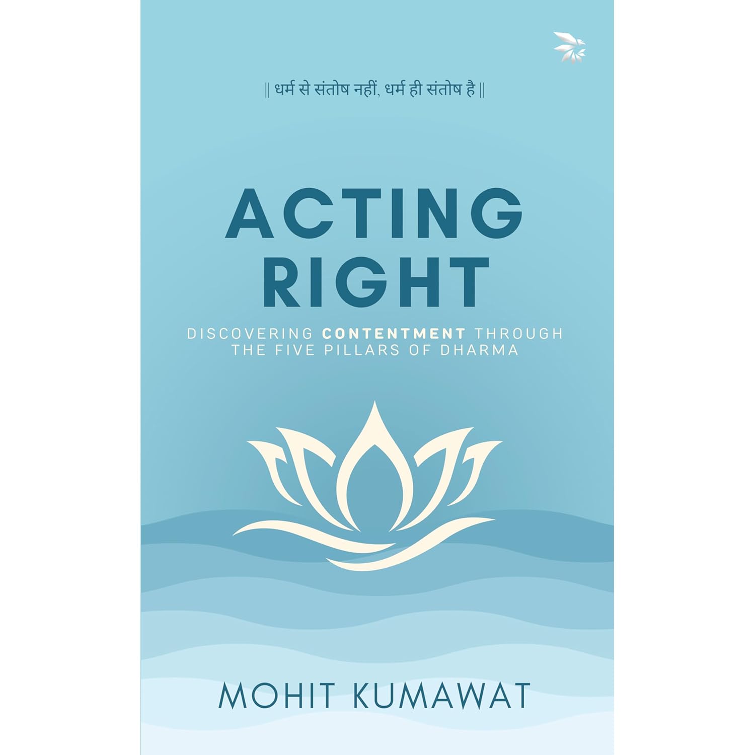 Acting Right